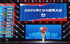 CBA選秀：楊曦皓、杜智博領銜，8隊棄權