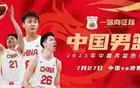 中國(guó)男籃大勝，三大功臣顯威，一人表現(xiàn)不佳。