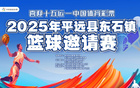 熱血戰(zhàn)平遠(yuǎn)，廣州龍獅CBA隊8月4日激戰(zhàn)！