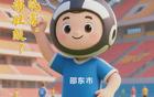 湘超硬核備戰(zhàn)，邵陽風(fēng)采盡顯。
