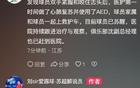 好消息，蘇州東吳球員胡靖已蘇醒