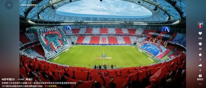 王東升亞冠三連冠，創(chuàng)成都歷史新高！
