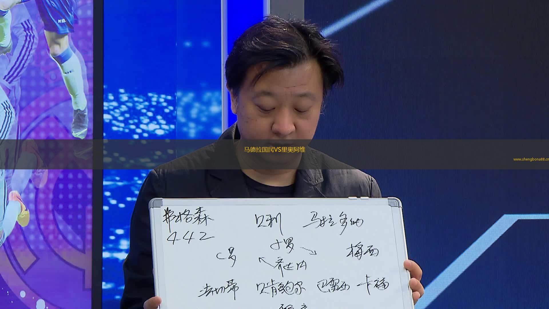 馬德拉國民VS里奧阿維